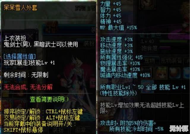 暴走英雄坛霸刀专精攻略2025版 V1.0修正数据实战验证