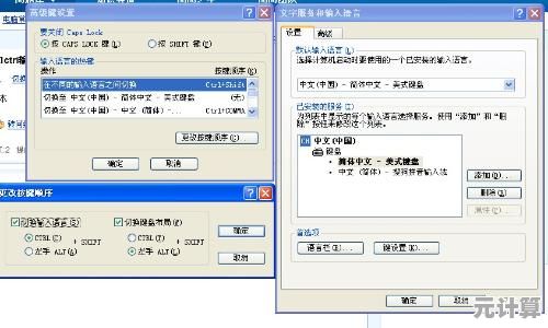 快速解决截图难题：Ctrl键搭配什么按键？完整操作指南与实用技巧分享