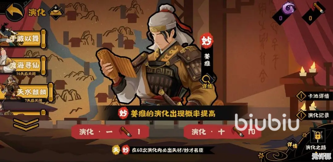 2025年全新版本《无悔华夏》冬日美馔玩法深度解析与美食制作攻略