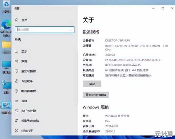 Win11游戏截图新技巧，轻松获取高清画质与精彩瞬间！