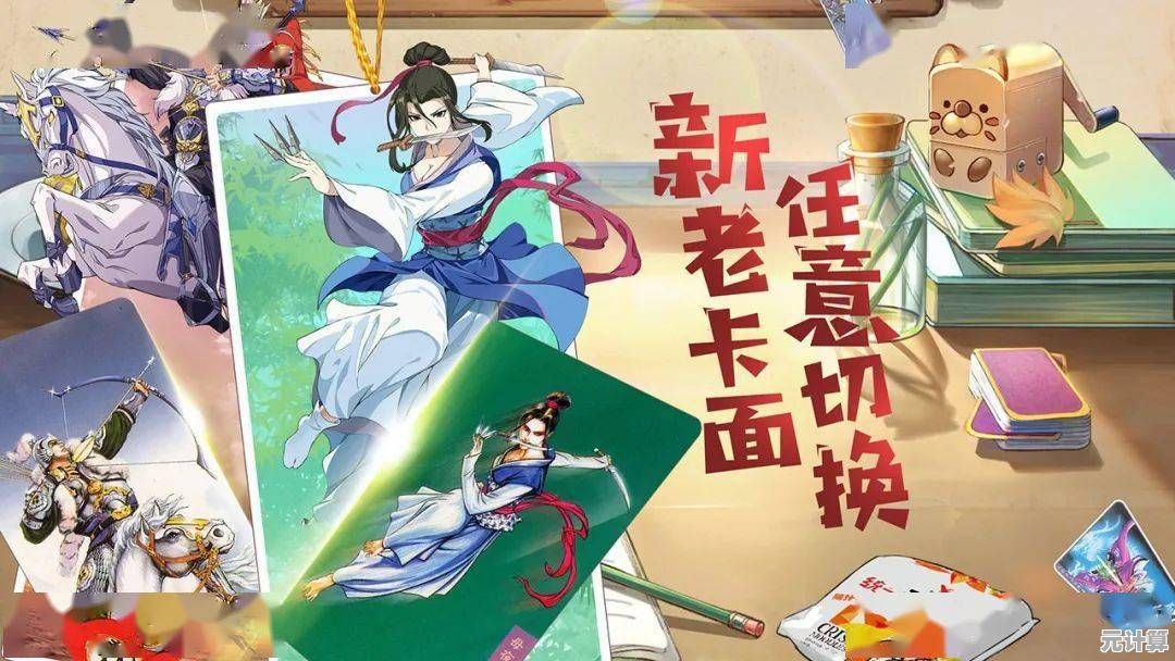 还在寻找独特的卡牌对战？小浣熊百将传手游》Q版风格不试试吗？