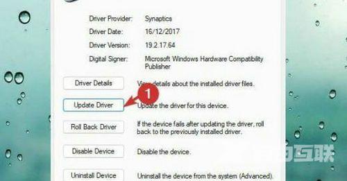 解决Win11触摸板功能突然消失的问题，尝试这些修复步骤