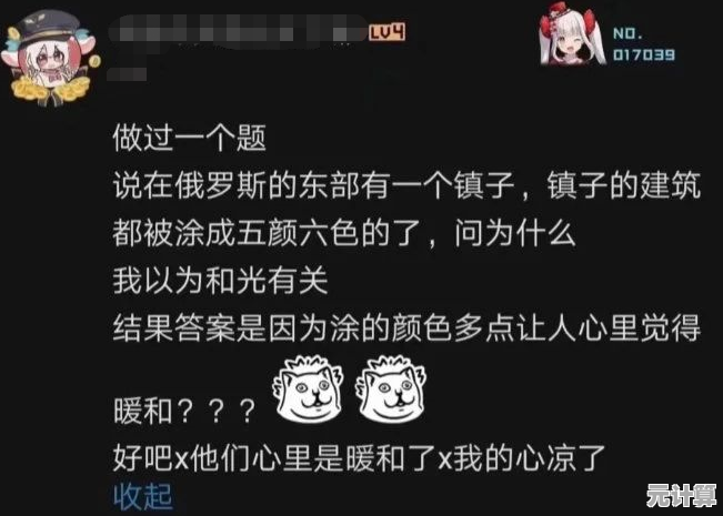 想体验幽默剧情和烧脑关卡的完美结合？爆笑老铁》不来试试看吗？