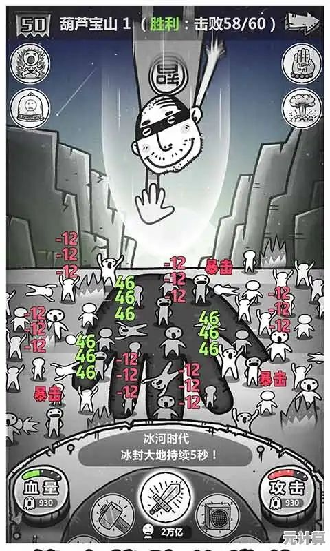 想体验幽默剧情和烧脑关卡的完美结合？爆笑老铁》不来试试看吗？