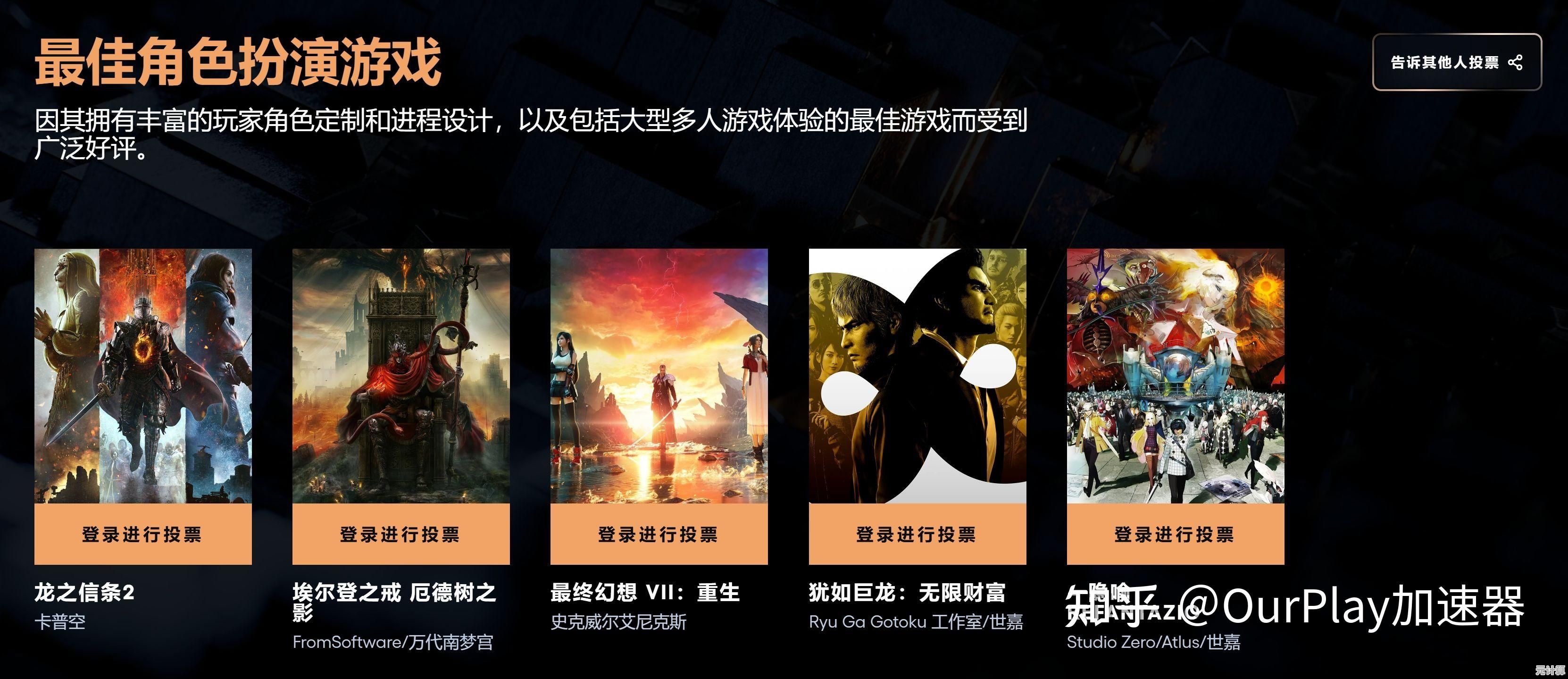 未来RPG标杆！吉拉德圣树之歌2025年图形技术与战斗机制全面评价