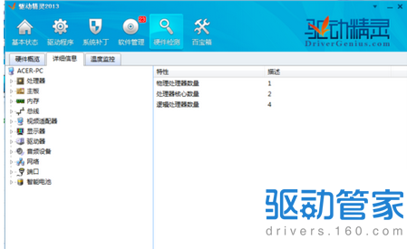 探索驱动精灵万能网卡版：快速修复网络连接故障的实用指南