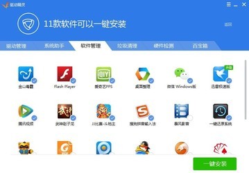 探索驱动精灵万能网卡版：快速修复网络连接故障的实用指南