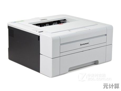 联想打印机官网使用全攻略：自助解决常见问题的详细步骤