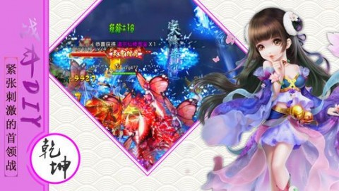 《萌新入坑必读！傲剑情缘2025囡茜手办获取与核心玩法指南》