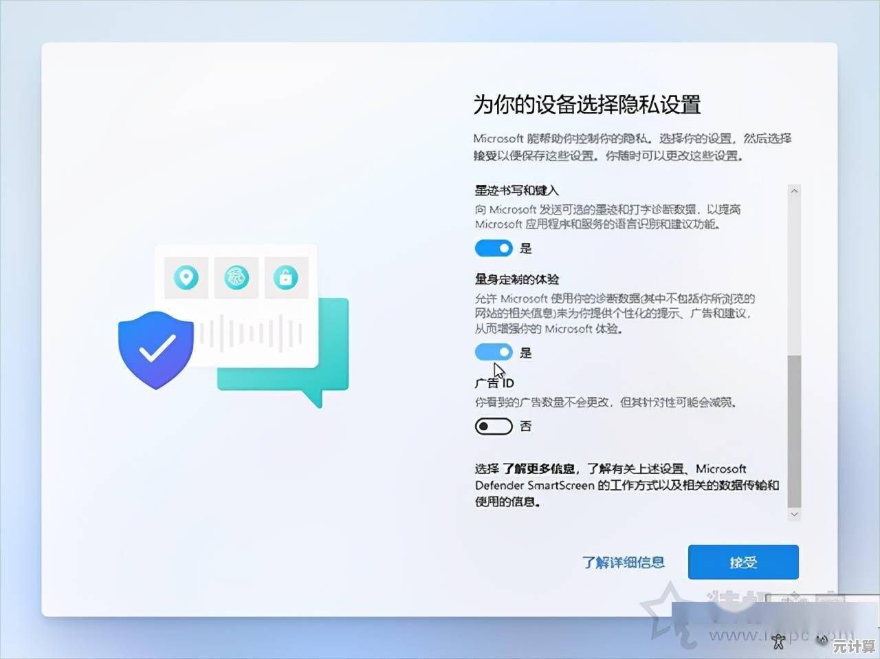 轻松重装Win11系统：详细步骤助你彻底解决各类运行故障