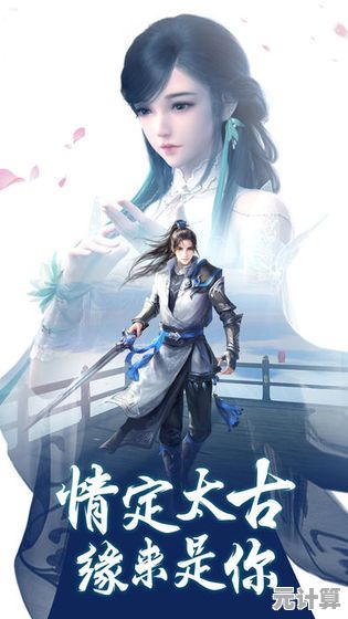想体验从凡人到仙尊的逆袭？凡人修仙传人界篇》带你畅游国风仙侠世界！
