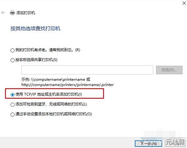 轻松实现打印机共享：一步步教你连接多台电脑