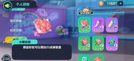 你还没玩过《蛋仔派对》vivo渠道服？专属福利和创意玩法等你来体验！