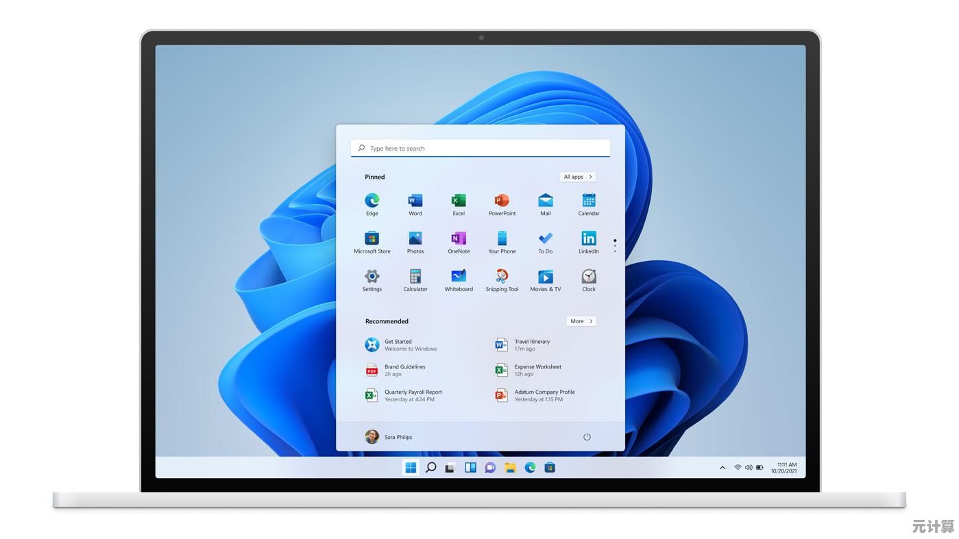 Windows 11升级全攻略：手把手教你安装最新操作系统