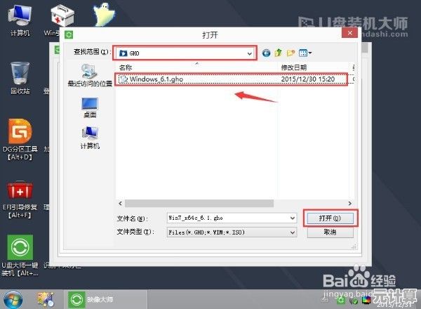 解决戴尔Win11笔记本通话回音问题：详细操作教程分享