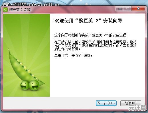 掌握豌豆荚应用下载诀窍：实现高效快速获取的实用方法