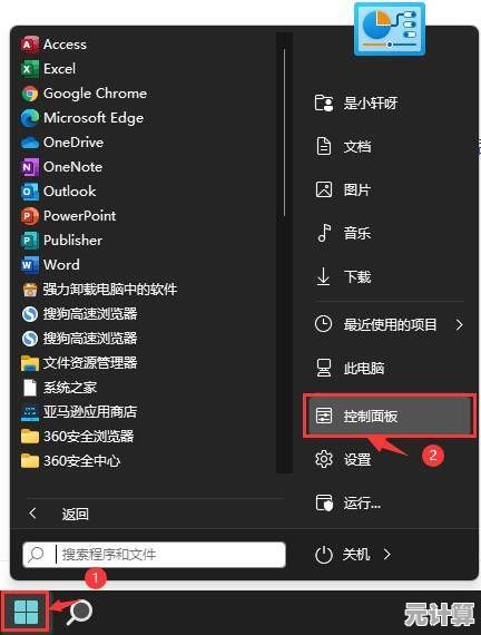 Win11笔记本升级后风扇系统全面革新，散热性能大幅提升带来更流畅体验！