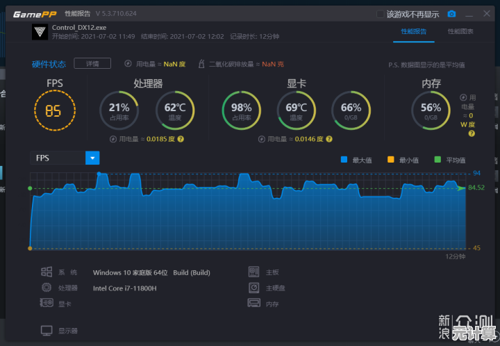 Win11笔记本升级后风扇系统全面革新，散热性能大幅提升带来更流畅体验！