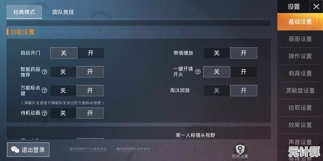 还在担心手机内存不足？和平精英轻体版》让你畅享流畅大逃杀！
