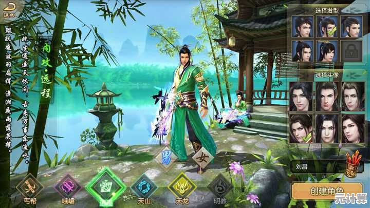 探秘天龙八部归来逍遥门派2025年度更新，独家特色与玩法指南！