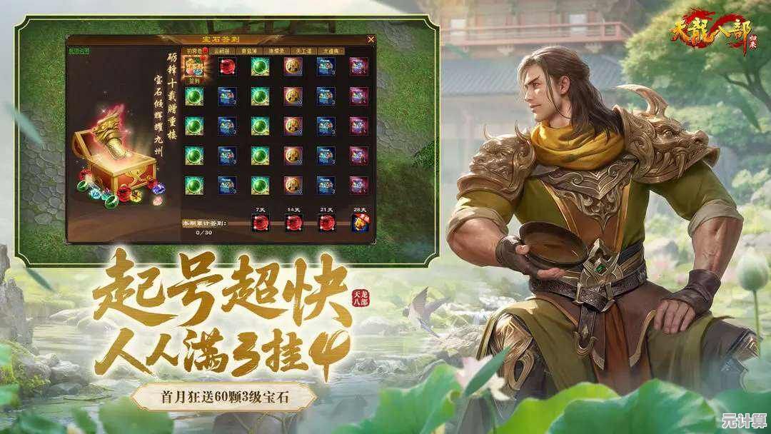 探秘天龙八部归来逍遥门派2025年度更新，独家特色与玩法指南！