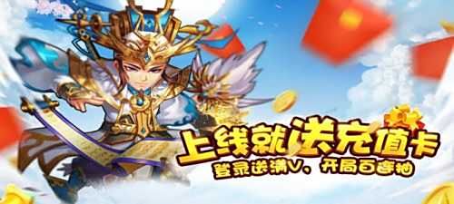 《2025水浒乱斗超全攻略：新手必选武将推荐，顶级神将免费拿》
