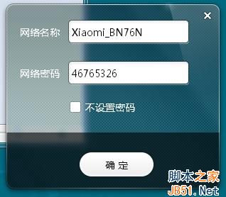 小米随身WiFi：智能便携热点，随时开启高速网络，连接生活每一刻