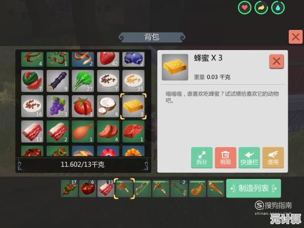探索创造与魔法蜜桃果酱制作秘籍，2025甜蜜冒险即刻开启！