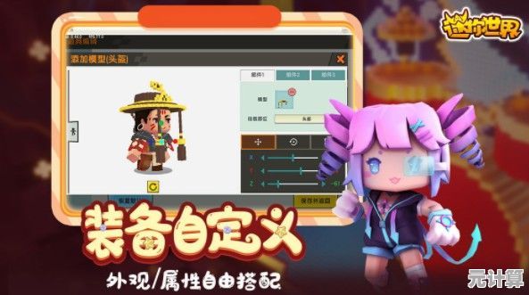 想要兼具创意与挑战的游戏？迷你世界老版本免费版》的多样玩法你岂能错过？