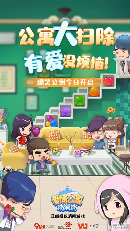 想和朋友一起欢乐闯关？萌猫公园》双人模式你试过了吗？