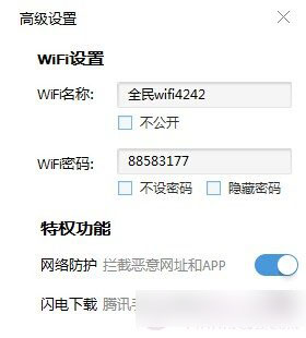 2025年腾讯QQ官方最新版本安装教程：轻松下载与设置指南