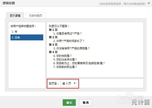 2025年腾讯QQ官方最新版本安装教程：轻松下载与设置指南