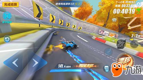 2025QQ飞车甩尾双喷细节教学，轻松实现漂移加速与赛道控制完美结合