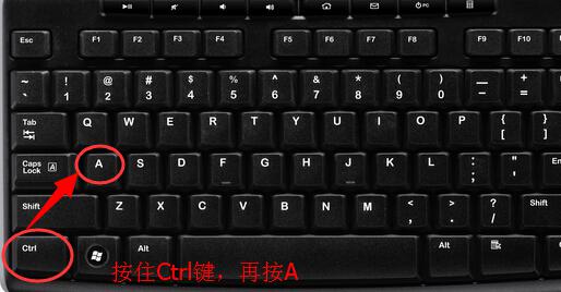 电脑截屏快捷键Ctrl组合详解：轻松掌握截图方法与操作步骤