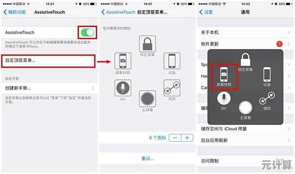 电脑截屏快捷键Ctrl组合详解：轻松掌握截图方法与操作步骤