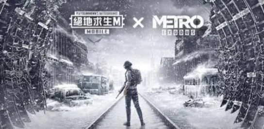 谁是最后的幸存者？国际服地铁逃生的战场等你征服！