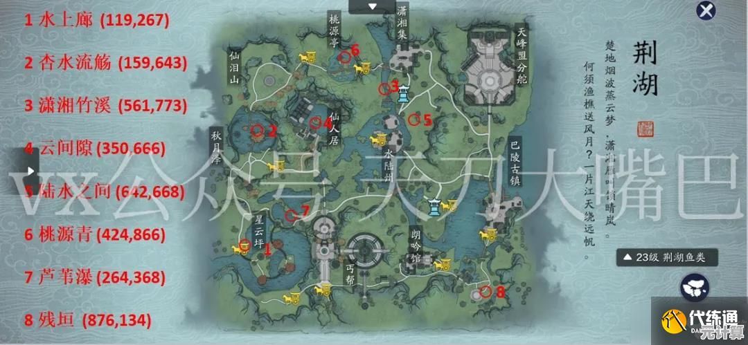AR实时取景功能上线！天涯明月刀荆湖摄影圣地2025全新体验指南
