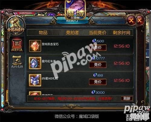 还在寻找休闲与动作兼具的游戏？点击术士2》海量道具不试试吗？