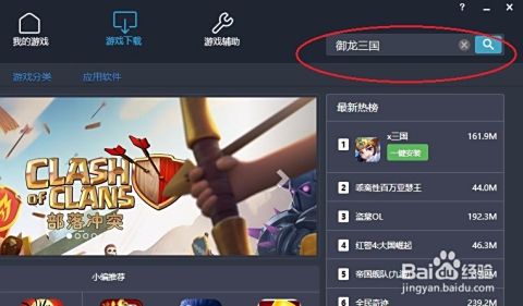 还在找有趣的模拟经营游戏？房东模拟器正版》让你玩到停不下来！