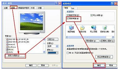 我的电脑图标突然消失？别急，这里提供实用修复方案！