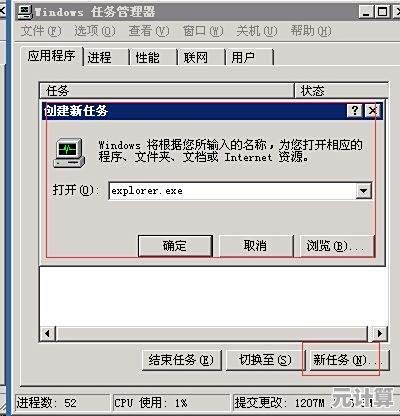 我的电脑图标突然消失？别急，这里提供实用修复方案！