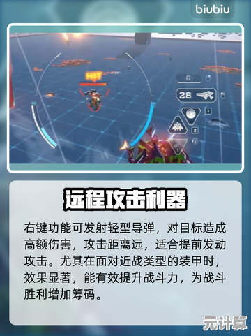 解限机矛隼2025玩法解析：从基础操控到高级战斗策略全指南