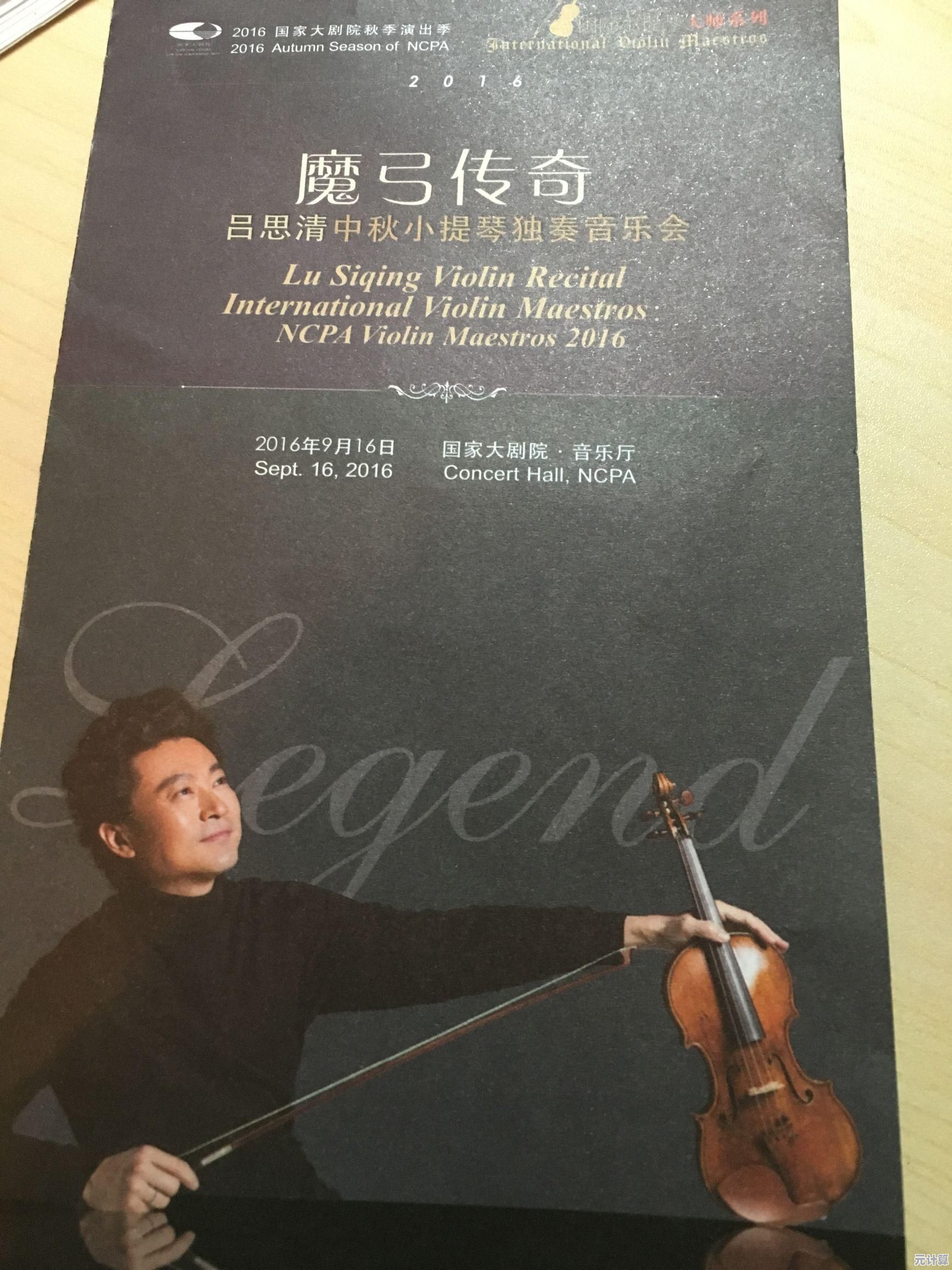 谁才是真正的弓箭英雄？箭箭剑手机版》邀你证明实力！