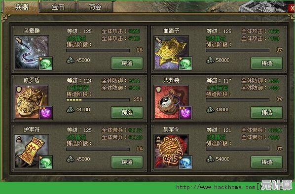 万邦币在攻城掠地中的核心作用：2025年全新赛季奖励和科技升级攻略