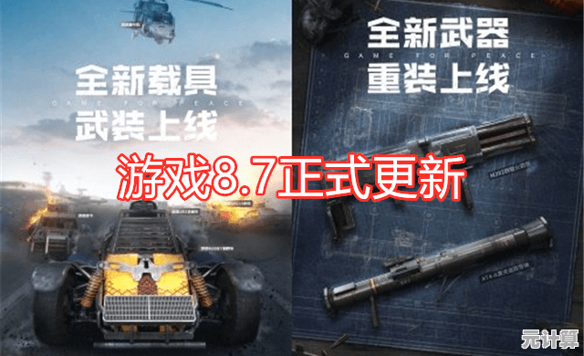暗区突围2025伪装刷6套新攻略，沙漠秘密武器全解析带你称霸！