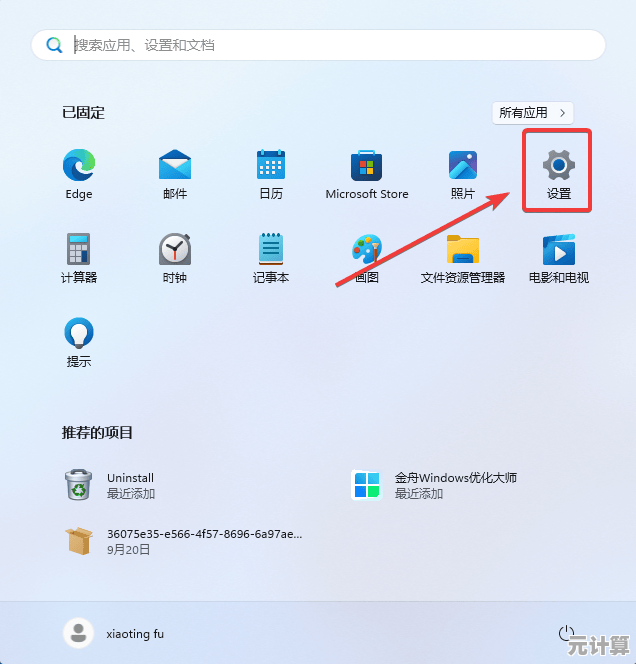 Windows 11系统盘空间告急？这些清理技巧让C盘重获空间