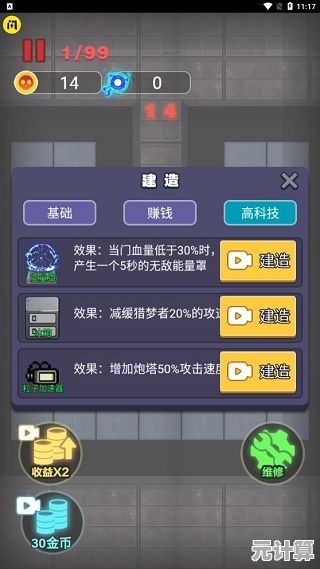 厌倦了魔改版的不合理设定？何不试试猛鬼宿舍正常版的原汁原味玩法？
