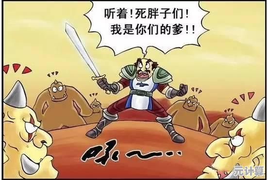 还在找休闲闯关游戏？试试《融化巨人》的喷火乐趣吧！