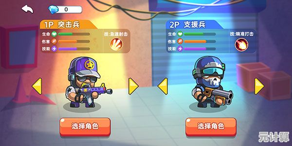 2025年必玩双人同屏游戏合集 本地联机乐趣无限