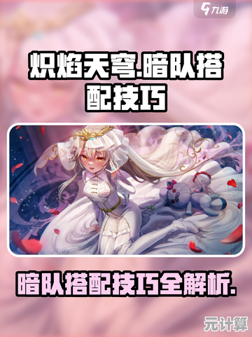 六人小队自由搭配，你的最强阵容在哪？速来《炽焰天穹官服》一决高下！